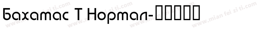 Bahamas T Normal字体转换